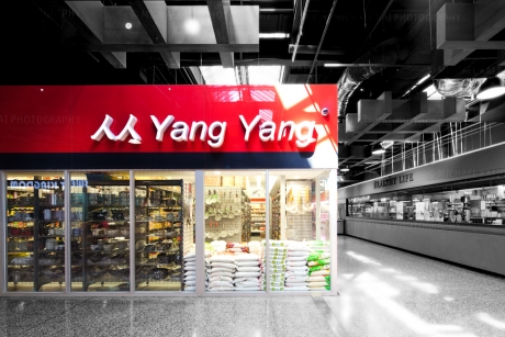 Yang Yang Asian Grocery